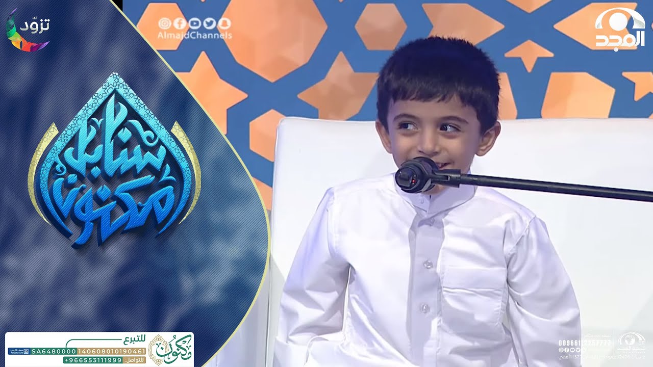 طفل يدخل فجأة على الهواء ويغير أجواء الحلقة 😍