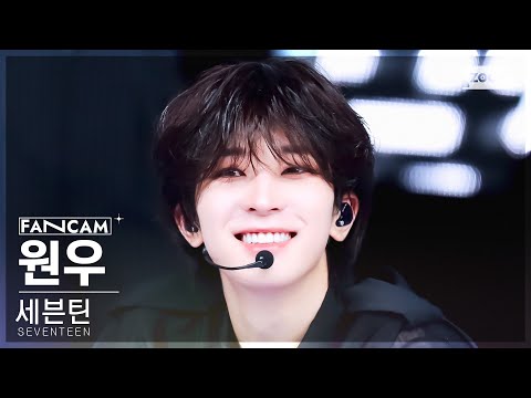 [안방1열 직캠4K] 세븐틴 원우 MAESTRO (SEVENTEEN WONWOO FanCam) @SBS Inkigayo 240512