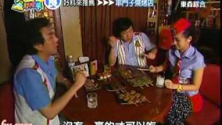 黃金計程車-2009-10-24(鬼鬼) part 5/5[HQ]