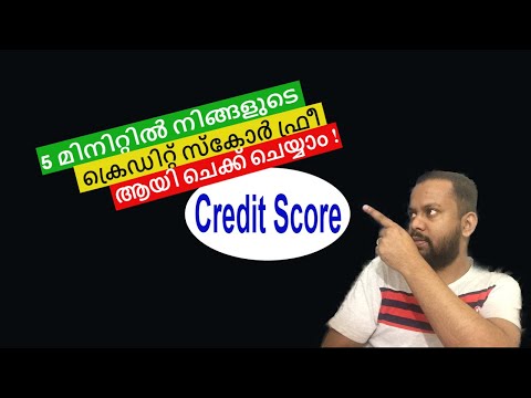 How to check credit score through Paytm app?