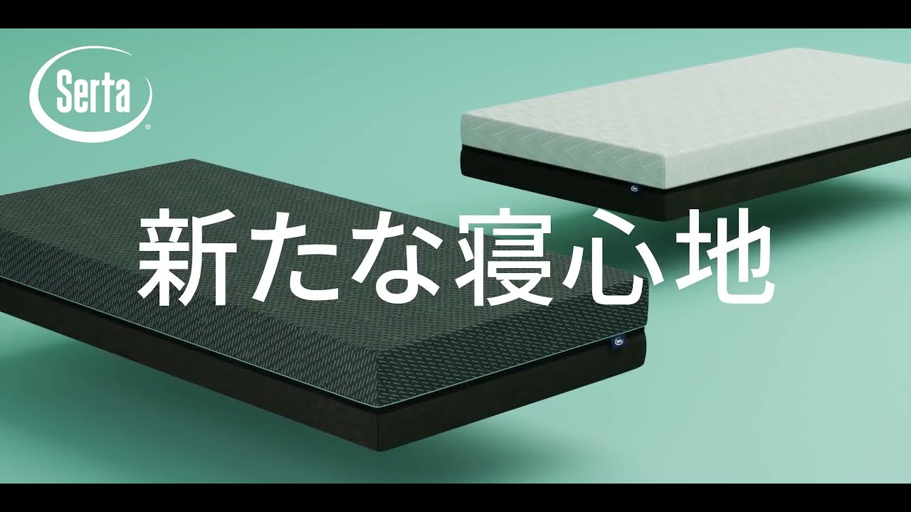 Serta On a Cloud - サータ オンアクラウド - - YouTube