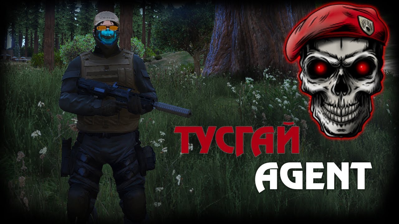 1-Тэрбумын ТУСГАЙ АЖИЛЛАГАА | MNF RolePlay