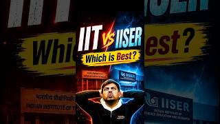 😱 Is IISER Better Than IIT? #iat #iiser #iit #jee #jee2026 #jee2027 #iitjee #shorts