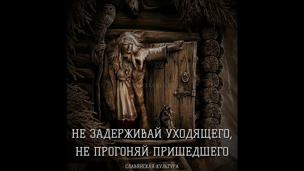 Алевтина- Макошь akkorde