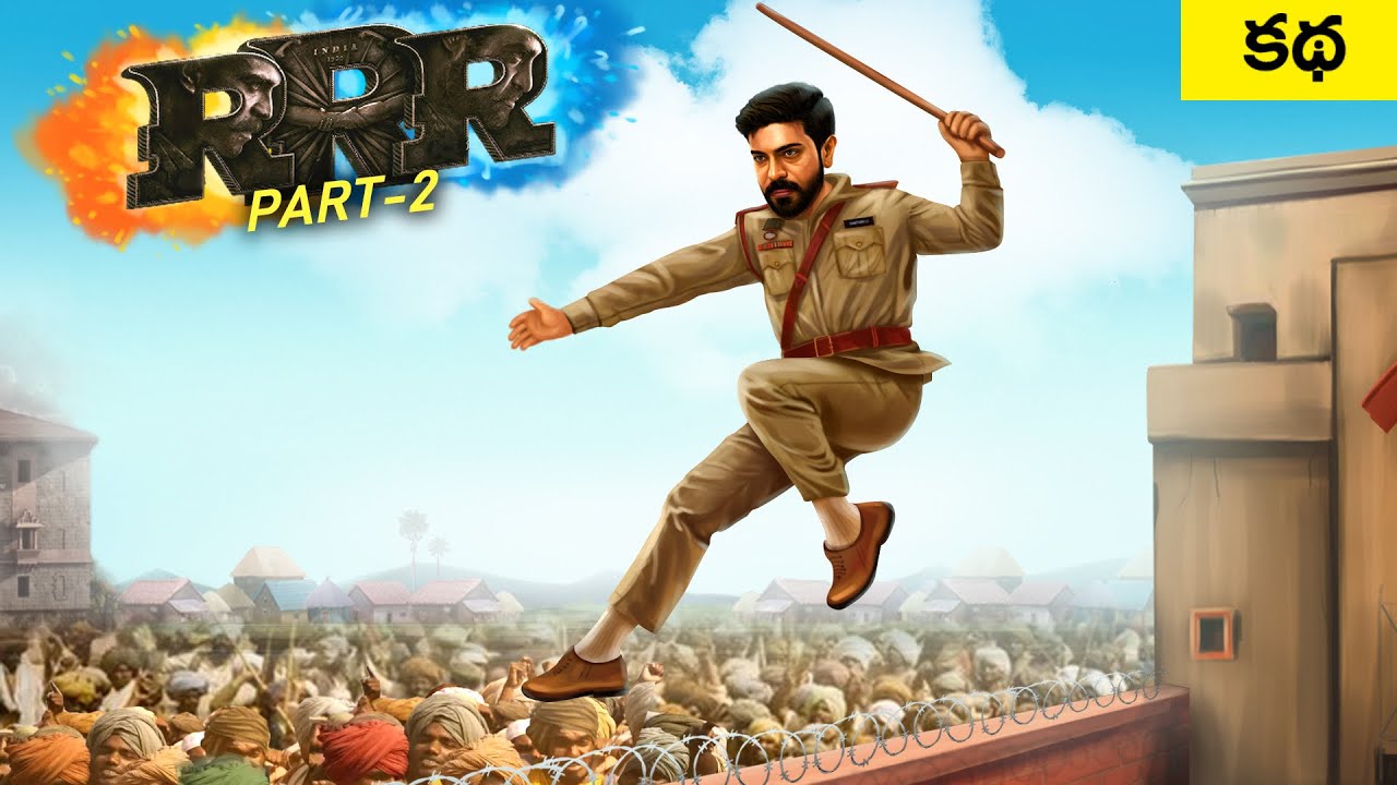 RRR Story Part 2 in Telugu - Bheem and Rama Raju | NTR, Ram Charan | Maja  Dreams TV Telugu Videos - YouTube