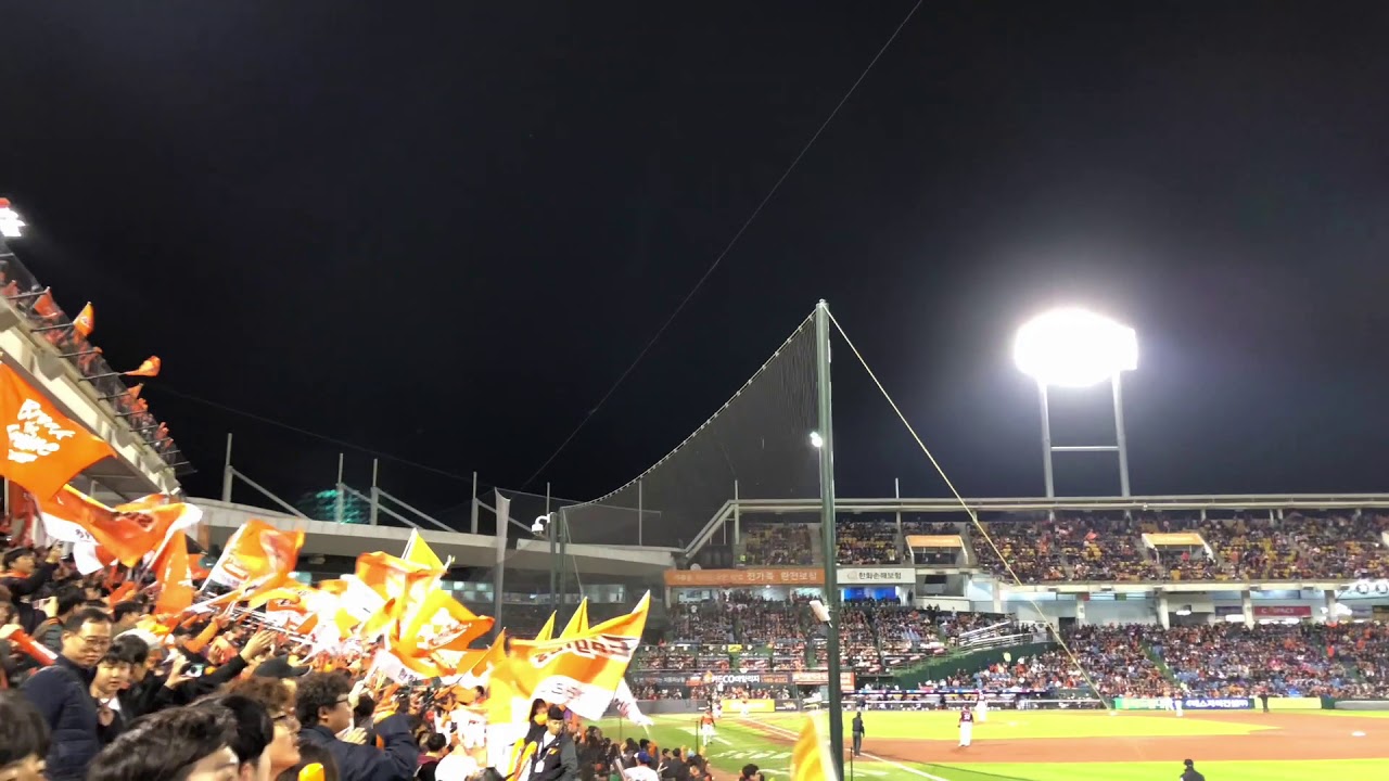 181019 준플레이오프 1차전 한화이글스 역대급 라인업송