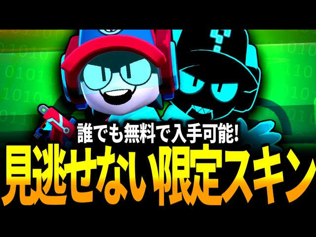 ラリロリ様 Brawl Stars] The 