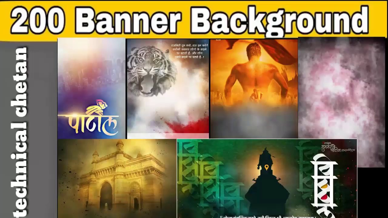 Marathi Birthday Banner HD  Apps on Google Play