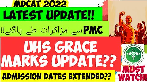 Mdcat 2022 Latest Update!Grace Marks?#mdcat#nums#mdcat2022latestnews#pmc#pmclive#pmctv#mdcat2022