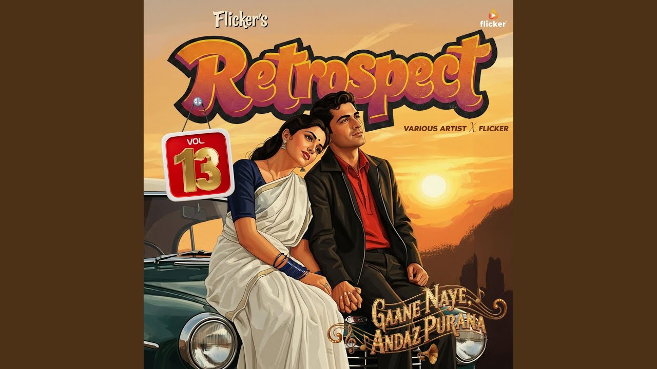 Nach Gori Nach (Traditional)