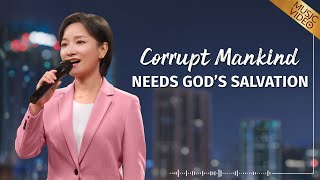 English Christian Song 2024 | 'Corrupt Mankind Needs God's Salvation'