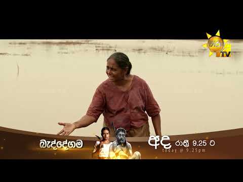 සිනිඳුලා, බබුන්ලා හොරකම් කරන මිනිස්සු ද?