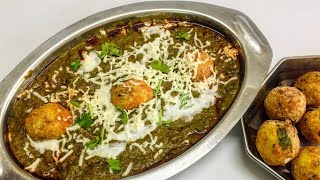 Cheese angoori in green gravy / cheese angoori recipe / punjabi sabji recipe / dhaba style punjabi