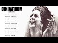The Best Of Oum Kalthoum Ll اجمل مقاطع ام كلثوم 