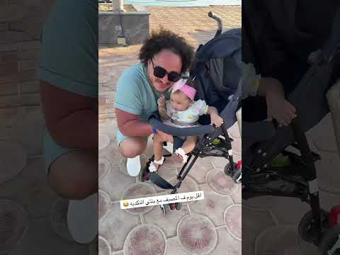 غرام النكديه 