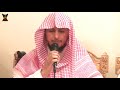تلاوة جميلة للقارئ الشيخ أحمد الشهري في ثلاثية السديري 