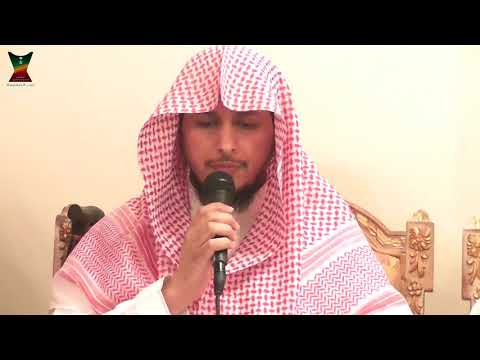 تلاوة جميلة للقارئ الشيخ أحمد الشهري في ثلاثية السديري 