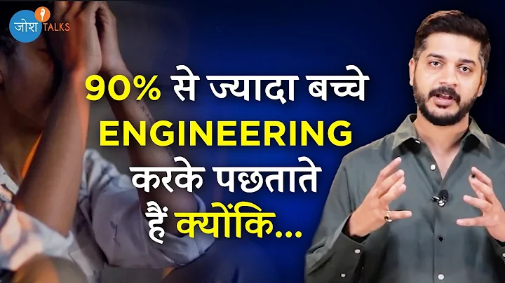 IIT      Dream Job       | Prateek Shukla | Josh T...