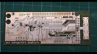 How to make a high quality pcb by yourself