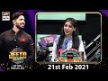 Jeeto Pakistan – Guest: Aadi Adeal Amjad – 21st February 2021