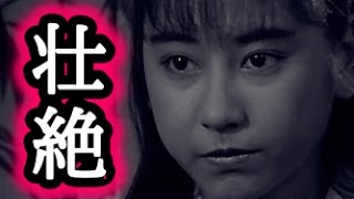 【衝撃】千堂あきほの壮絶人生。消えた理由に迫る 酒井彩名 検索動画22 【衝撃】千堂あきほの壮絶人生。消えた理由に迫る 酒井彩名 検索動画 22