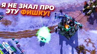 СЕКРЕТНАЯ ФИШКА ИЗ ПРОШЛОГО В Red Alert 3