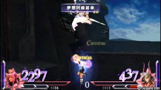 Dissidia 021 Derpadecim Final Failure