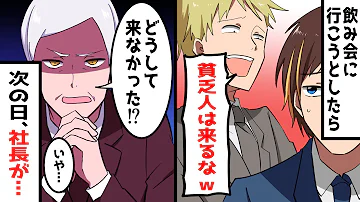 アニメ動画会社のクズに復讐する Mp3