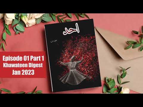 Ahad Episode 1 Part 1 Khawateen Digest January 2023 Sofia Butt Urdu Novel Audio
