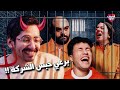 الحلقة الأولى من منافسة ال    ألف جنيه  