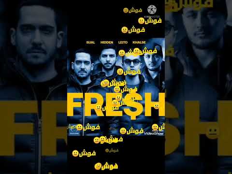 Shorts Zedbazi Fresh Khalse تایپوگرافی آهنگ فرش از لیتو خلسه سیجل هیدن 