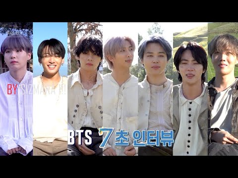 BTS  7-second Interview - ქართული გახმოვანებით - qartulad