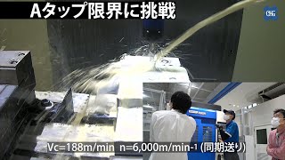 【特別企画】Aタップ限界に挑戦