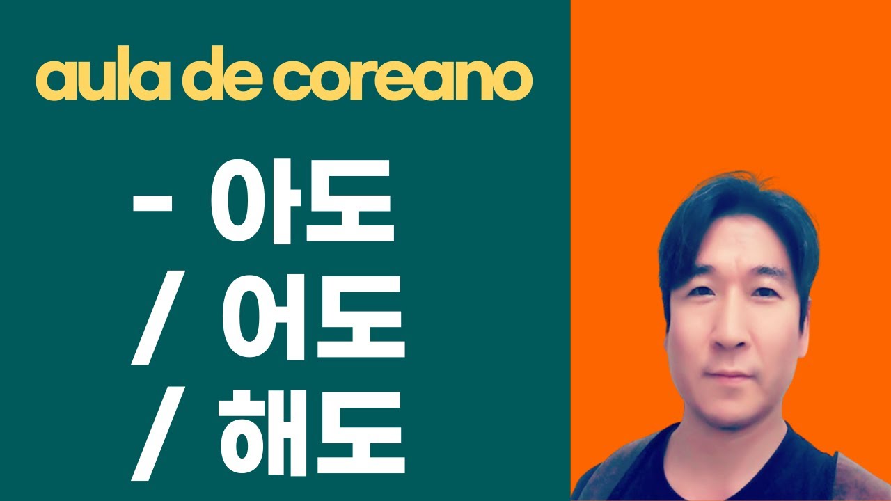 GRAMÁTICA COREANA 