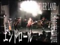 NEVER LAND TV [Endroll (live)]