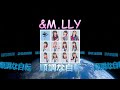 ラストアイドル &M.LLY ♪「順調な自転」#ラストアイドル#&M.LLY