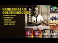 கண்ணதாசன் பொன்னான பாடல்கள் | P.B. Sreenivas Songs | Poga Poga Theriyum | Atthai Maganae