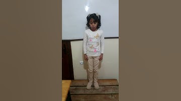 تيلميذتي مريم تتلو سورة الكوثر