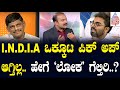 India        suvarna news hour special with dk suresh