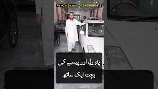 FAW | Genuine Car | 1st Owner | Power Steering | Power Windows | Android Panel | Pak Car Bazar