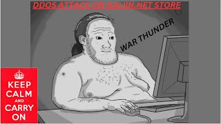 DDoS attack on Gaijin.Net store