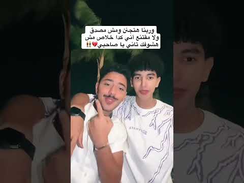 وربنا هتجنن مش مصدق السعودية الكويت الامارات الاردن قطر 