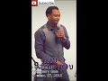 በጣም አስቂኝ ቀልድ Comedian Meskerem Ethiopia