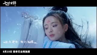 by@单依纯 The MV of the lingering song 