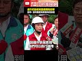 關稅爭議