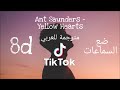 Ant Saunders - Yellow Hearts (Lyrics_8D)  مترجمة للعربي