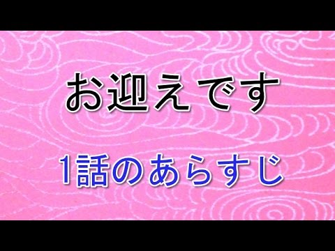 家入レオ Miss You 予告編 Youtube