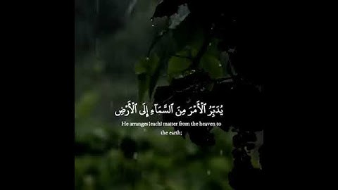 تلاوة قصيرة بصوت اسلام صبحي 💗🎧 حالات واتس اب انستقرام قران كريم
