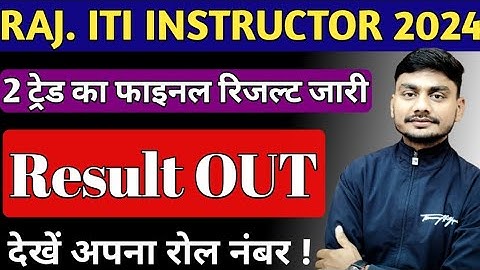 Rajasthan ITI Instructor Final Result Out | Rajasthan ITI Instructor Cut-Off | RSSB ITI Instructor
