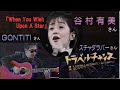 /★\「When You Wish Upon A Star 〜 トラベルチャンス」by 谷村 有美 さん、スチャダラパー さん、GONTITI さん /★\1994(平成6)年12月📺 放映より